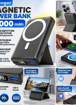 Павербанк yiisonger magsafe 10000 mah grey — ультратонкий зовнішній акумулятор з неодимовими магнітами
