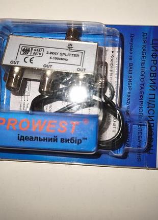 Комплектуючі для tv техніки prowest 3-way splitter 5-1000mhz