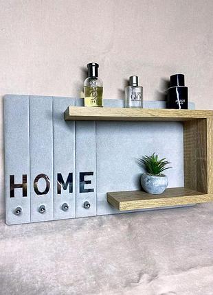 Настінна ключниця з поличкою та написом home