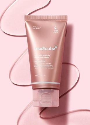 Колагенова маска для обличчя medicube collagen night wrapping mask, 75ml