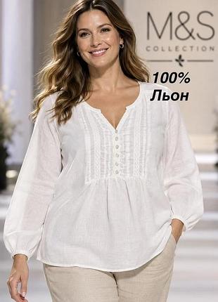 Женская льняная блуза m&amp;s белая xl/2xl лен