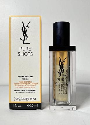 Сироватка для обличчя нічна yves saint laurent pure shots night reboot serum, 30 мл