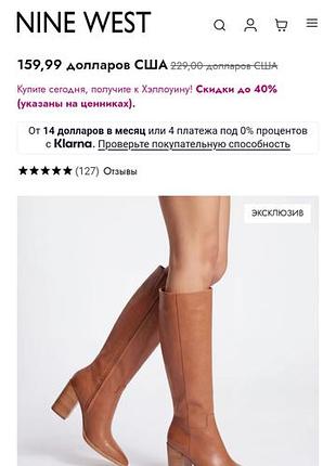 Жіночі чоботи nine west з натуральної шкіри на стійкому каблуці