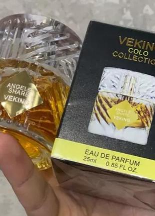 Парфумерна вода angels' share/veking colo collection (версія angels share), 25 ml