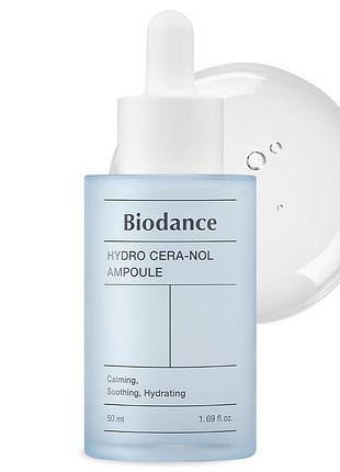 Зволожуюча сироватка для обличчя biodance hydro cera-nol ampoule 50 мл