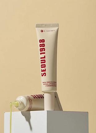 Крем для кожи вокруг глаз k-secret seoul 1988 eye cream retinal 30 ml