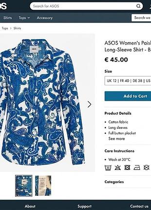 Стильная рубашка asos с принтом пейсли (огурцы) р.46-48, сток