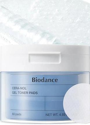 Гідрогелеві тонер-педи biodance cera-nol gel toner pads для живлення шкіри 60 шт.