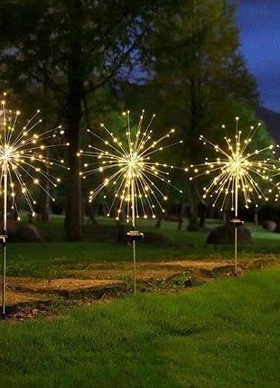 Фонарь садовый фейерверк газонный на солнечной батарее, 90 led, 8 режимов (2 шт в комплекте)