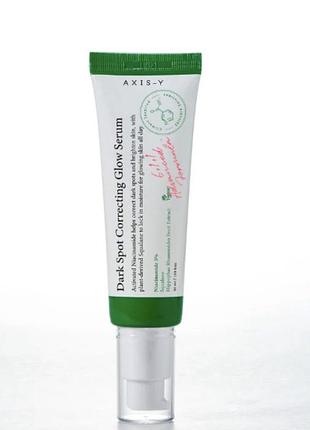 Осветляющая сыворотка против пигментации axis y axis-y dark spot correcting glow brightening serum 50 мл