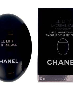 Крем для рук chanel le lift la crème main 50 мл