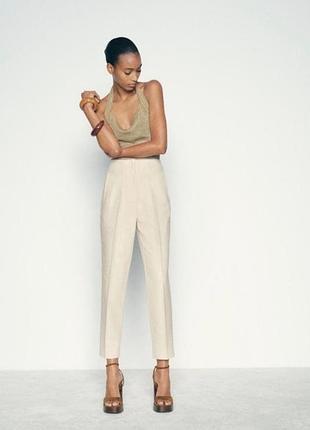 Брюки молочные классические, высокая посадка, zara