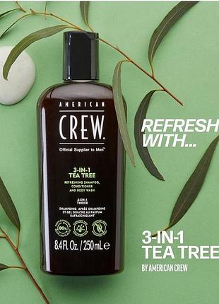 Засіб для догляду за волоссям і тілом 3-в-1 "чайне дерево"  american crew tea tree 3-in-1 shampoo, conditioner and body wash