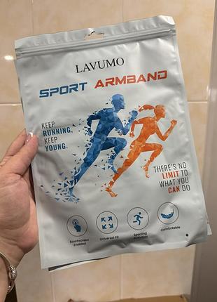 Спортивний чохол на руку для телефона lavumo (тримач для бігу та фітнесу)