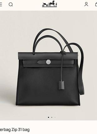 Hermes herbag zip 31 sellier black canvas / vache hunter leather (із пропиткою) фурнітура в захисних плівках