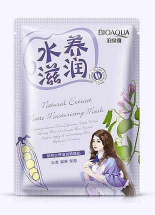 Тканевая маска bioaqua с экстрактом соевых бобов natural extract natto moisturizing mask, 30г