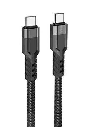 Pd кабель hoco u110 pd type-c to type-c 60w charging data cable 1,2m. black