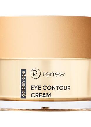 Крем для шкіри навколо очей renew golden age eye contour cream, від зморшок і темних кіл, з колагеном та кофеїном, 50 мл