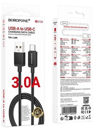 Кабель borofone bx120 placer charging data cable type-c 3.0a/1m черный