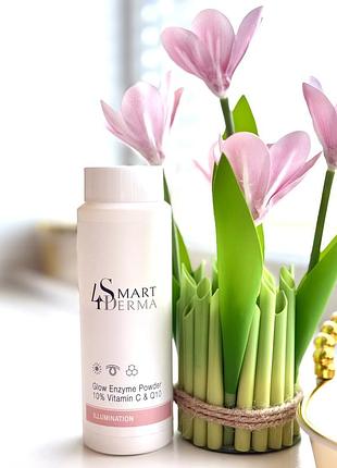 Ензимна пудра smart4derma glow enzyme powder з q10 та 10% вітаміном с