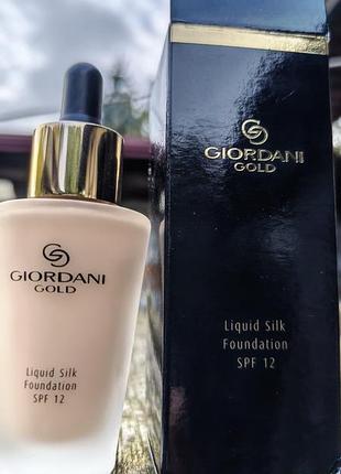 Шовкова тональна основа-флюїд giordani gold оріфлейм32921 слонова кістка 32923природний беж