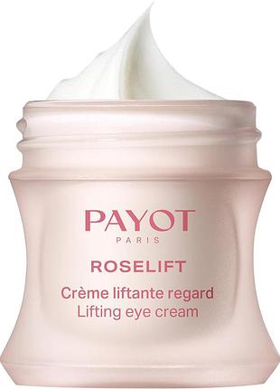 Крем під очі payot roselift lifting eye cream 2