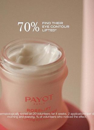Крем під очі payot roselift lifting eye cream 7