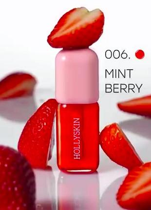 Масло для губ peptide lip oil hollyskin 4.2ml. номер: 006. mint berry