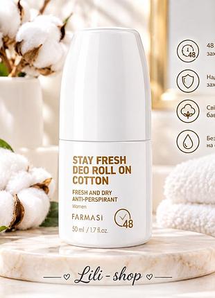 Жіночий роликовий антиперспірант farmasi stay fresh deo roll on cotton 50 мл