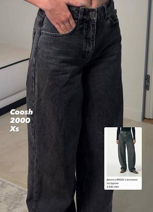 Жіночі джинси coosh baggy чорні xs