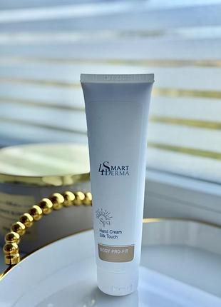Крем для рук smart4derma hand cream silk touch 100 мл