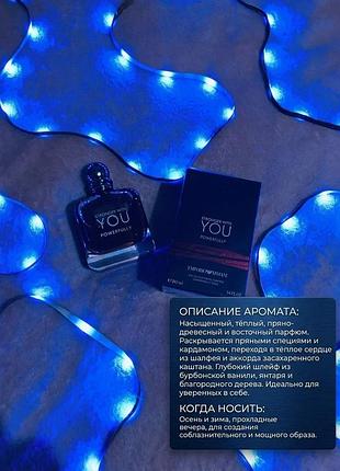 Чоловічий парфум emporio armani 100ml