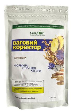Весовой корректор-формула стройной фигуры кишечный веник 150 гр