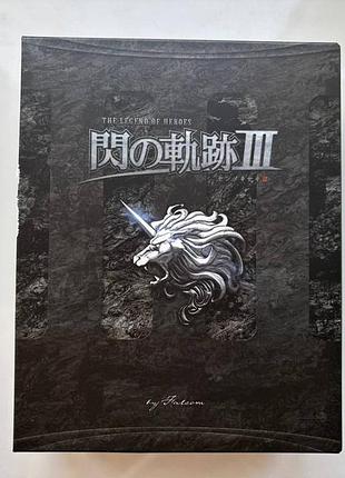Японские издания the legend of heroes: sen no kiseki iii [limited kiseki box]