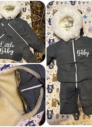 Зимовий комбінезон-трансформер little baby сірий 0-24 міс