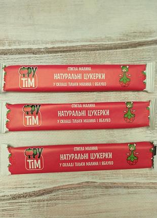 Пастила натуральні цукерки без цукру фрутім "яблуко+маліна" 20 грамів