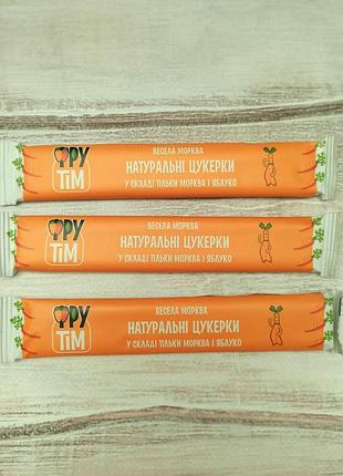 Пастила натуральні цукерки без цукру фрутим "яблуко+морква" 20 грамів