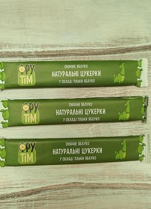 Пастила натуральные конфеты без сахара фрутим "яблоко" 20 грамм