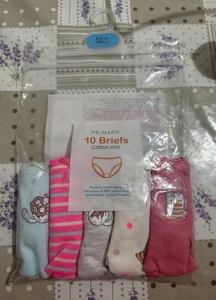 Труси для дівчаток primark, 10 шт., бавовна