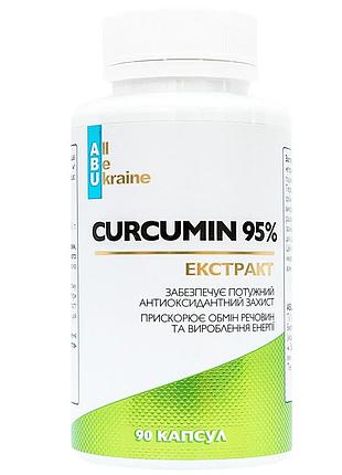 Abu curcumin 95% екстракт куркуми з маточним молочком та чорним перцем, 90 капсул, 90 капсул, без смаку