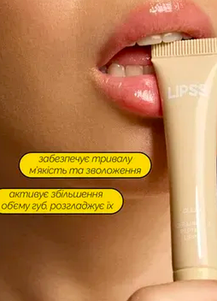 Блиск для губ lipss 8ml clear 2