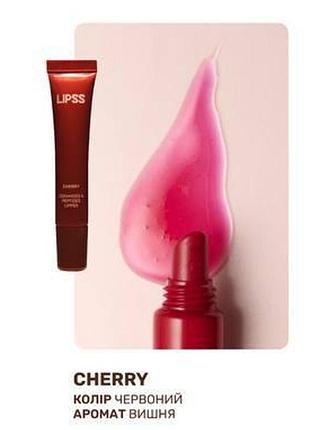 Блиск для губ lipss 8ml cherry 3