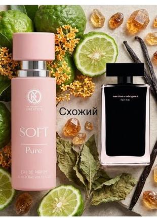 Парфумована вода creation soft pure для жінок 30 мл