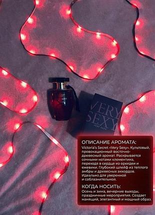 Жіночі парфуми very sexy 100ml