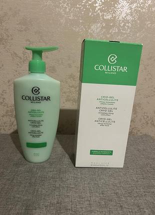 Антицелюлітний гель collistar special perfect body cryo-gel