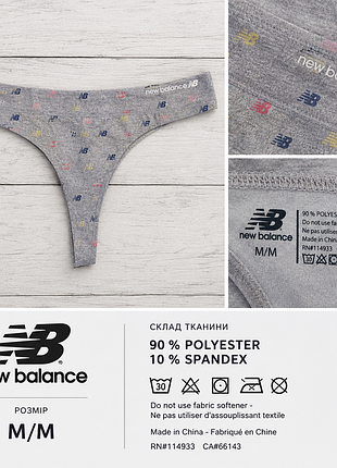 🩶 женские стринги new balance - стиль, который влюбляет с первого взгляда!
оригинал