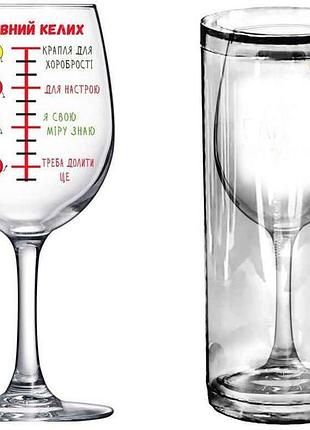 Бокал 470мл волшебный тм farglass