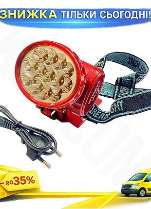 Ku фонарь налобный wimpex universal fit 13led li-ion для активного отдыха и туризма налобный светильни uni2l_k