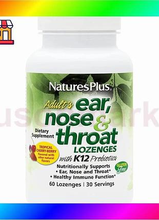 Bs комплекс вухо горло best mix ніс з пробіотиком к12 natures plus 60 таблеток для розсмоктування для bas77/n