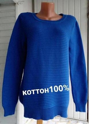 Красивый коттоновый свитер джемпер 2